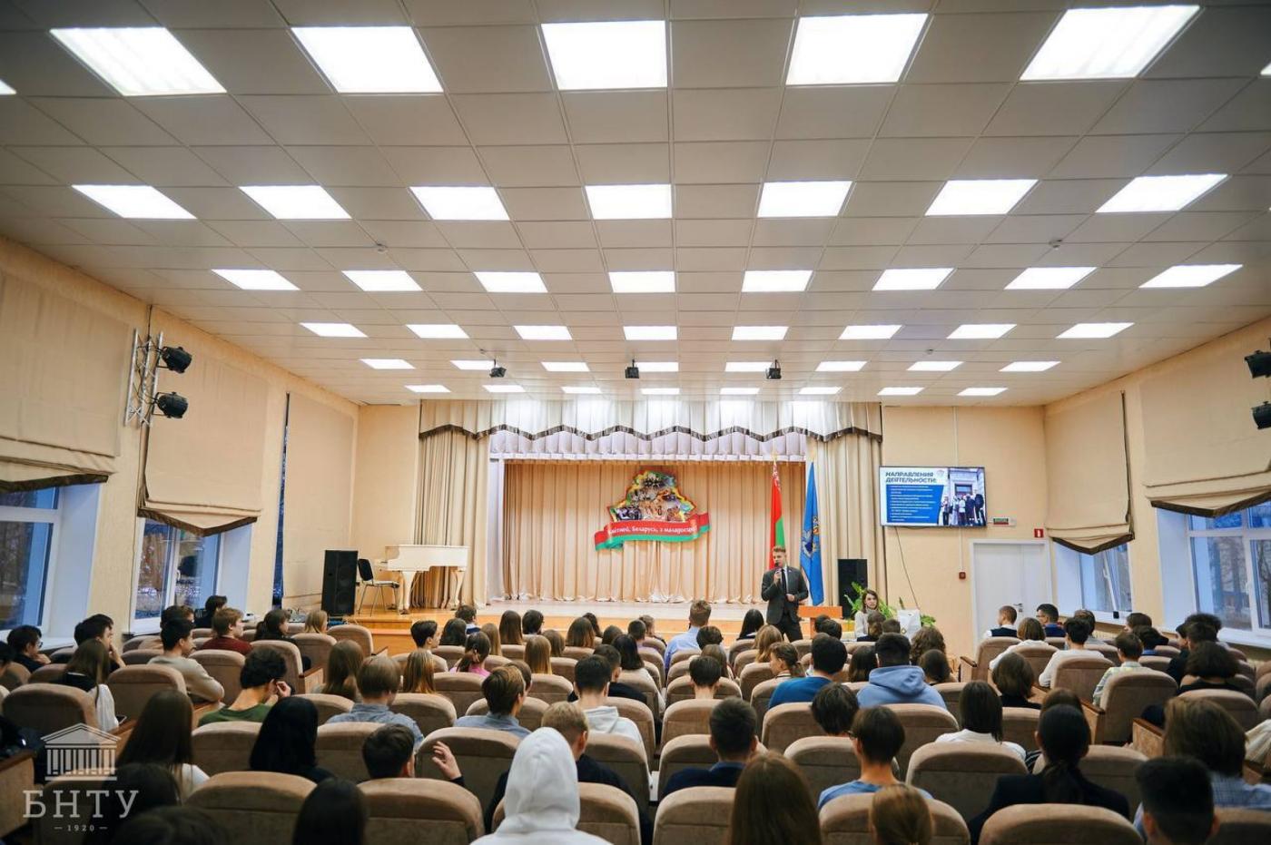 Профориентационные мероприятия БРСМ БНТУ